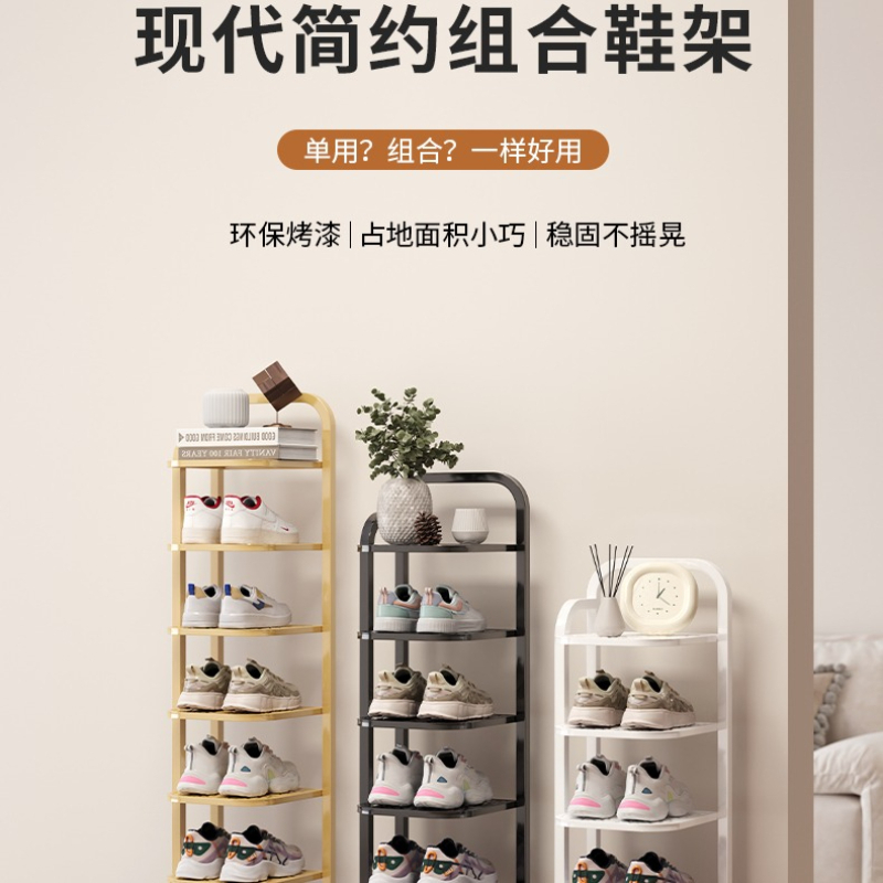 2026 Novo Armário de Sapatos E - Shoe Rack Cabinet Narrow Entryway avaliação e preço